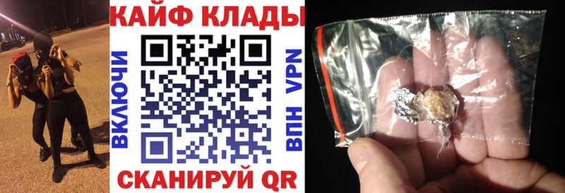 Купить закладку Конопля  Меф мяу мяу  Псилоцибиновые грибы  ГАШИШ  Солнечногорск