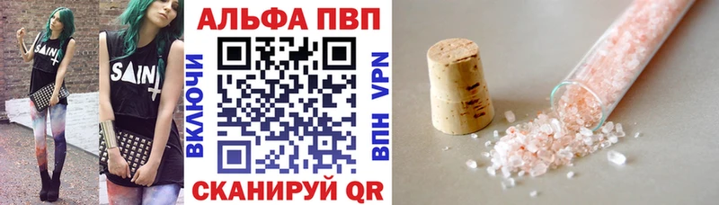 Купить где  Солнечногорск  APVP мука 