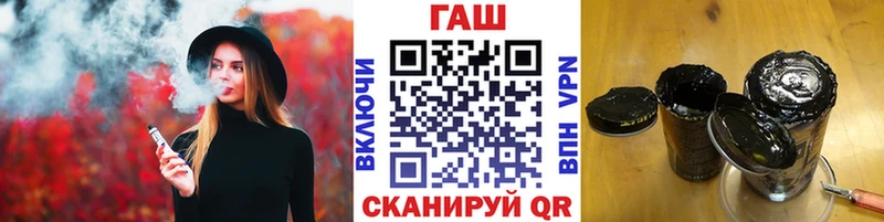 Купить где  Солнечногорск  ГАШ гашик 