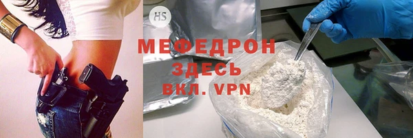 амфетамин Инсар