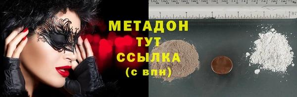 бошки Инта