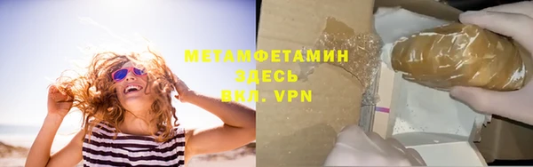 каннабис Каменка