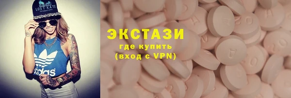 бошки Инта
