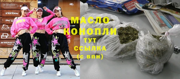 бошки Инта