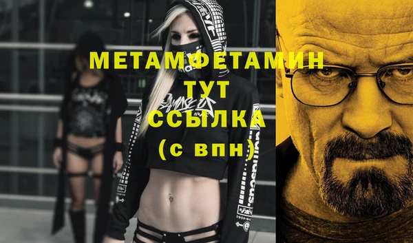гидропоника Каменногорск