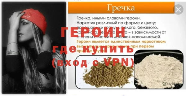 бошки Инта