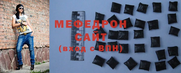 амфетамин Инсар