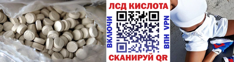 Купить где  Солнечногорск  LSD-25 экстази кислота 