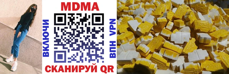 Купить  Солнечногорск  МДМА кристаллы 