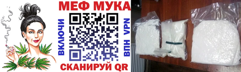 Купить закладки  Солнечногорск  Мефедрон кристаллы 