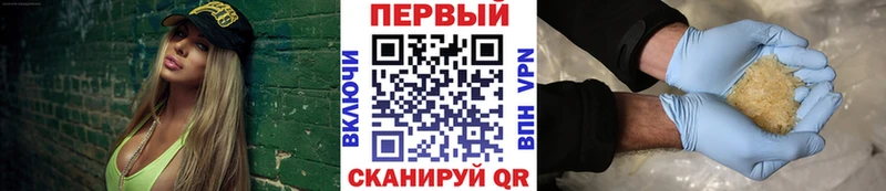 Купить  Солнечногорск  МЕТАМФЕТАМИН витя 