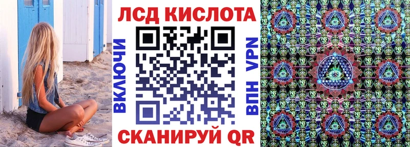 Наркотические марки 1,5мг Солнечногорск
