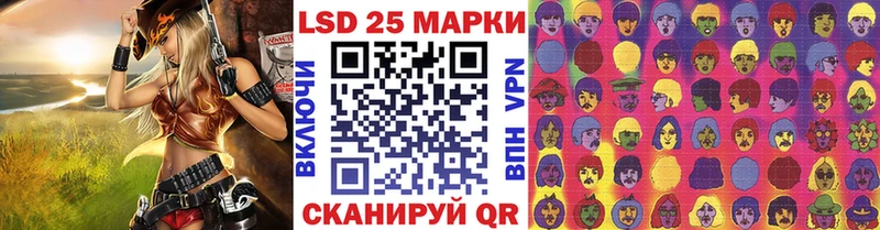 Купить где  Солнечногорск  Марки 25I-NBOMe 1,8мг 