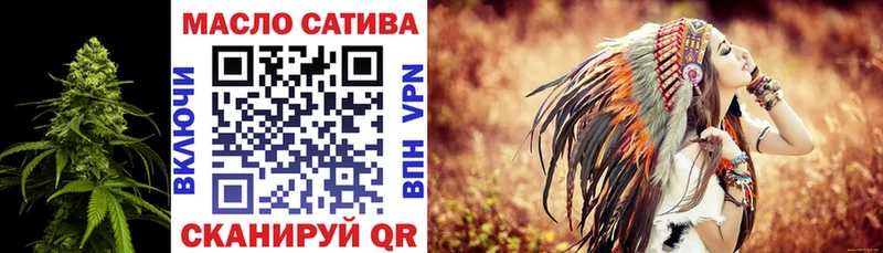 Купить  Солнечногорск  Дистиллят ТГК концентрат 